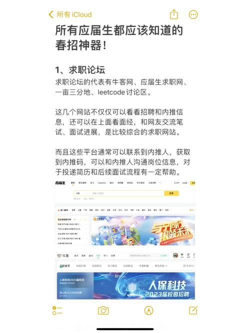 大学应届毕业生怎么找工作 大学应届毕业生找工作用什么软件好