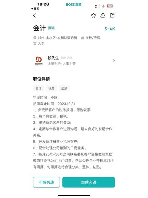 大学应届毕业生怎么找工作 大学毕业生找工作最佳途径