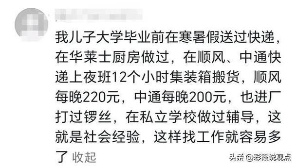 大学毕业三年没工作怎么办 大学毕业三年没工作怎么办呢