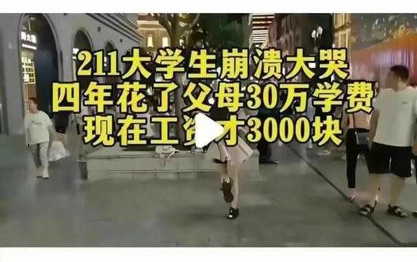 大学毕业四年多了一直没上班 大学毕业四年多了一直没上班会怎么样