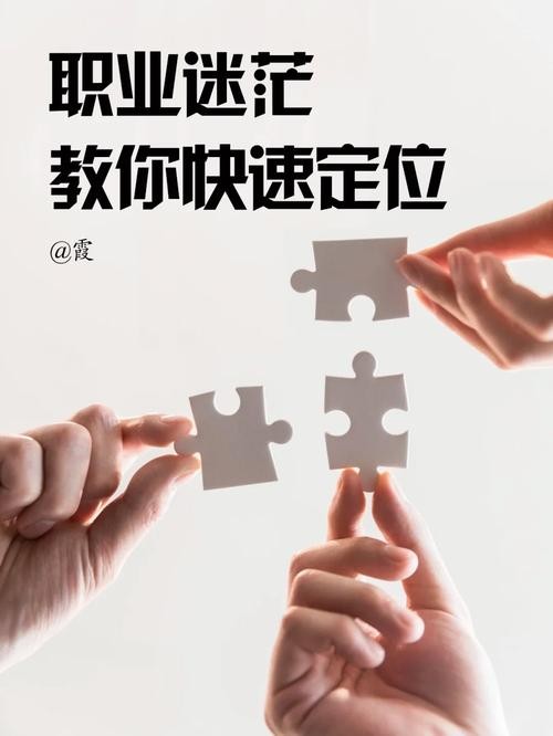 大学毕业很迷茫不知道做什么工作 找工作什么平台最可靠