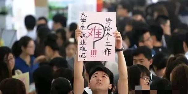 大学毕业找工作 大学毕业找工作是看学校还是看专业