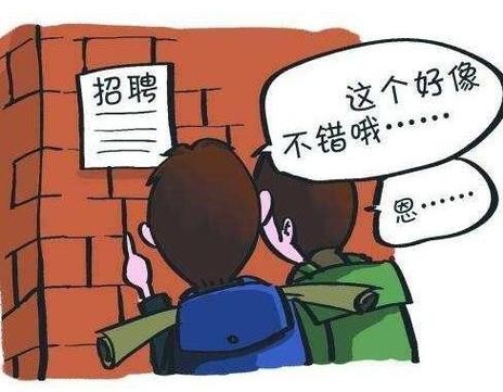 大学生为什么不好找工作 为什么大学生找不到好工作