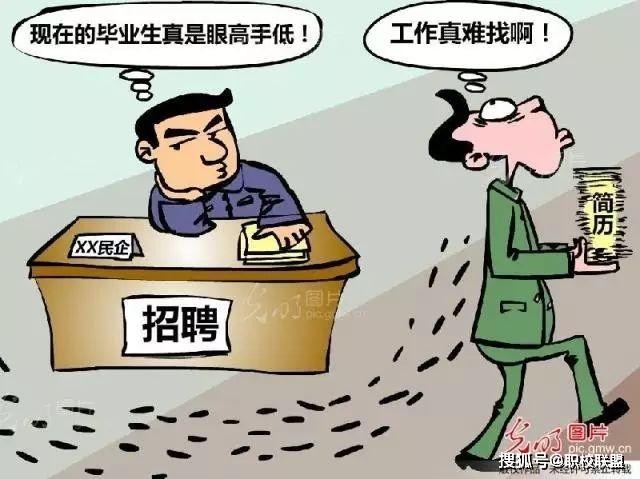 大学生为什么不好找工作 为什么大学生找不到好工作