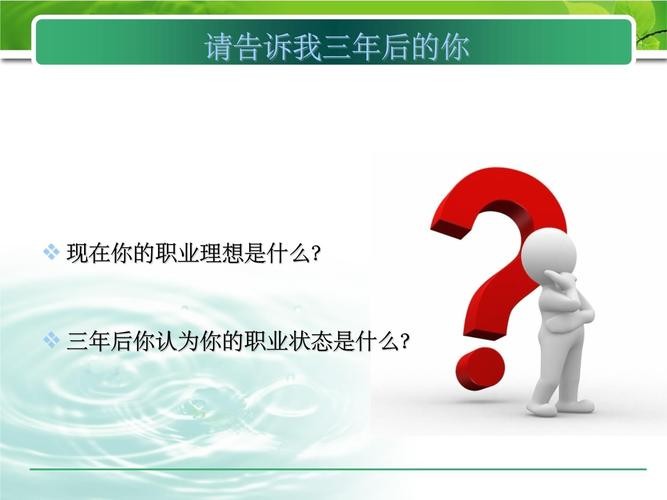 大学生刚毕业如何调整心态 对于即将毕业的大学生,如何调整心态成功求职