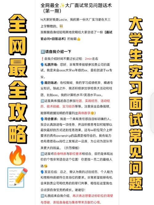 大学生回村面试题目怎么写 大学生回村任职面试真题