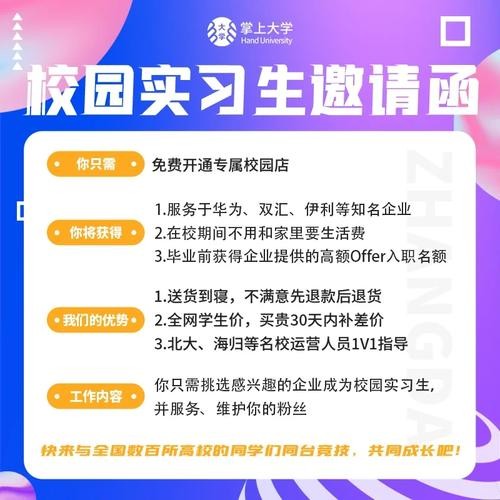 大学生找兼职什么平台最可靠 大学生找兼职什么平台最可靠安全