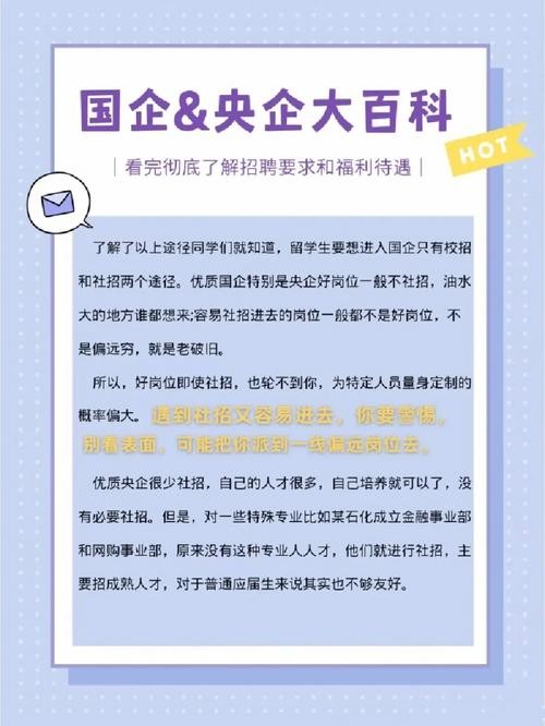 大学生找工作什么平台最可靠 一般本科生怎么找工作