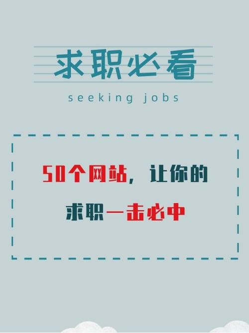 大学生找工作什么平台最可靠 大学生找工作什么平台最可靠知乎