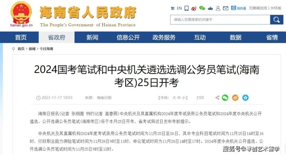 大学生找工作什么平台最可靠大专毕业可以考公考编吗 大专生可以考的单位