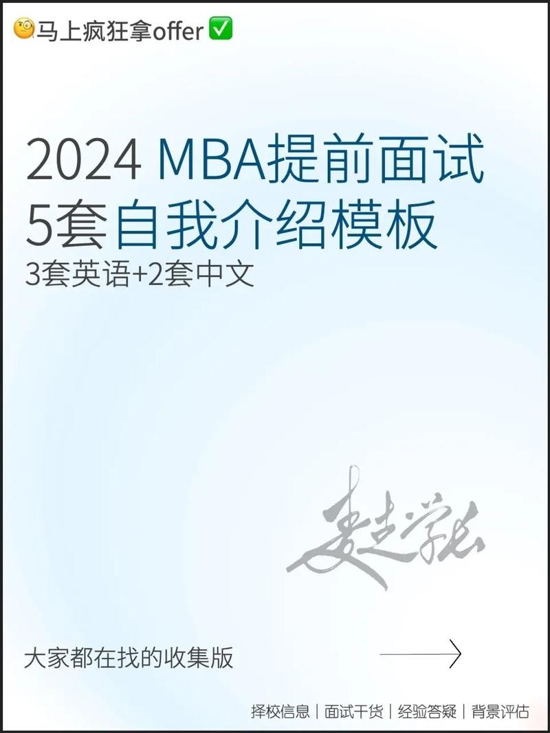 大学生面试自我介绍英语版 大学生面试自我介绍英语版模板