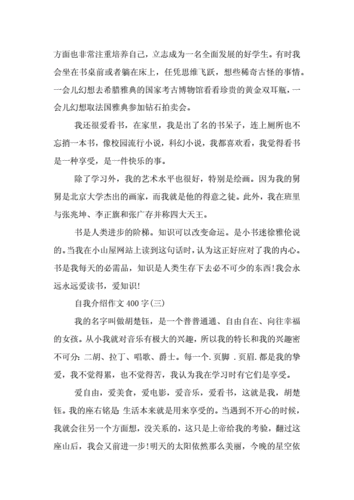 大学自我介绍最后怎么结尾 大学自我介绍结束语和祝福语