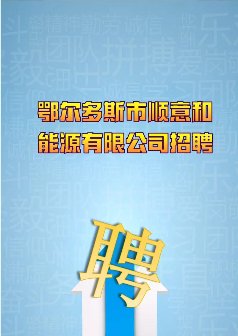 大安本地招聘 大安招聘信息找工作