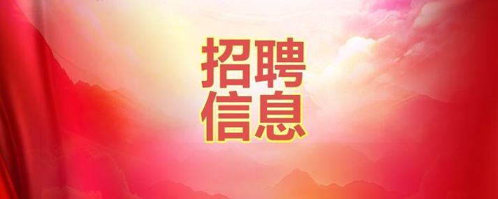 大庆本地招聘平台有哪些 大庆招聘信息最新招聘2021