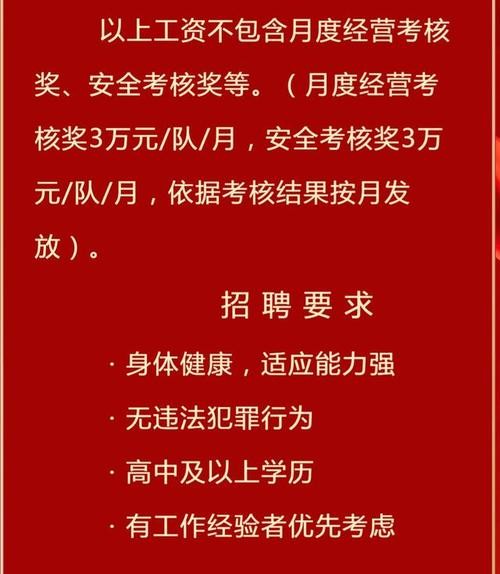 大朗镇本地钻井招聘 大朗镇本地钻井招聘最新信息