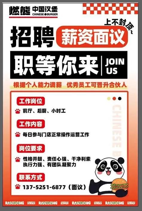 大港本地招聘 大港最新招聘