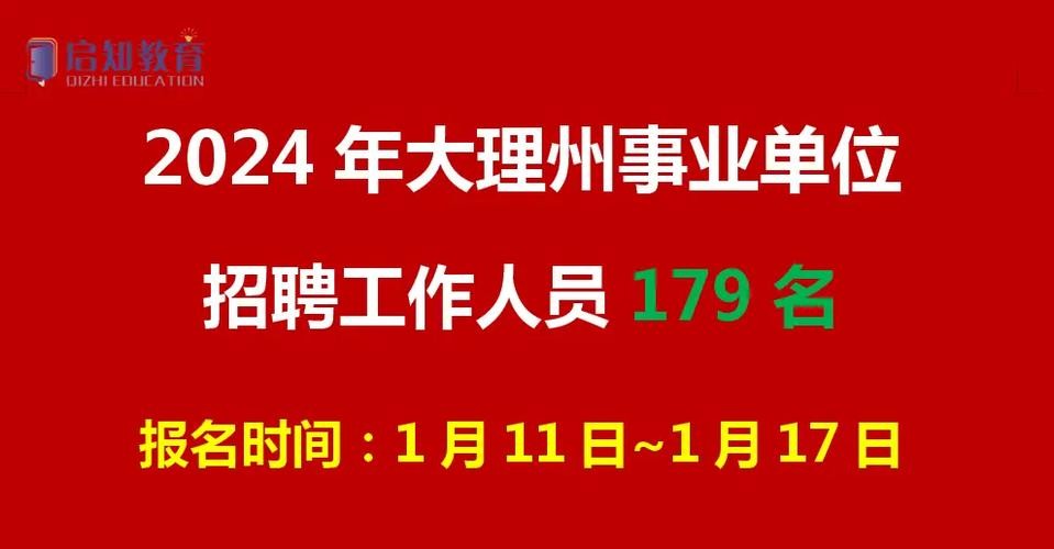 大理本地工人招聘 今天大理附近招工信息