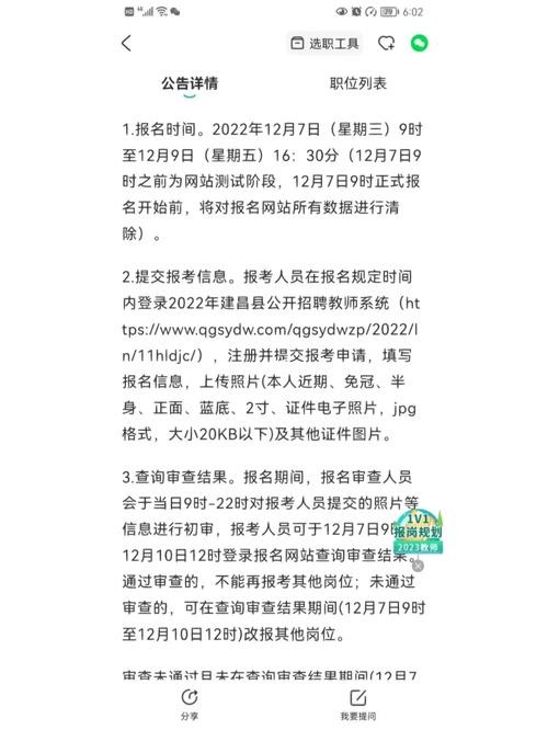 大石桥本地招聘 大石桥本地招聘网站