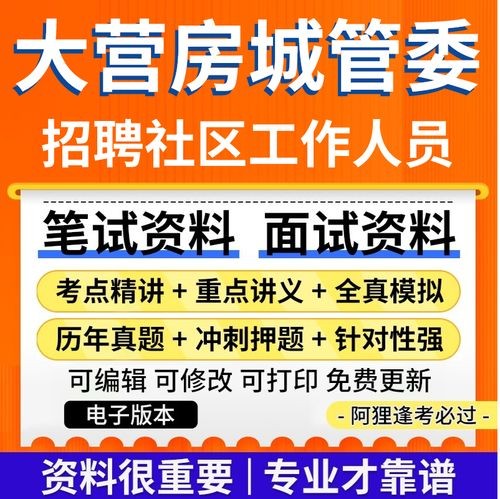 大营本地招聘 大营本地招聘网