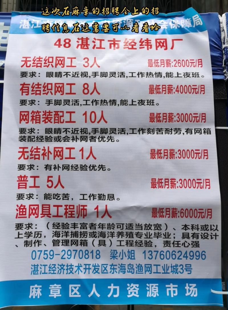 大连市找工作信息网