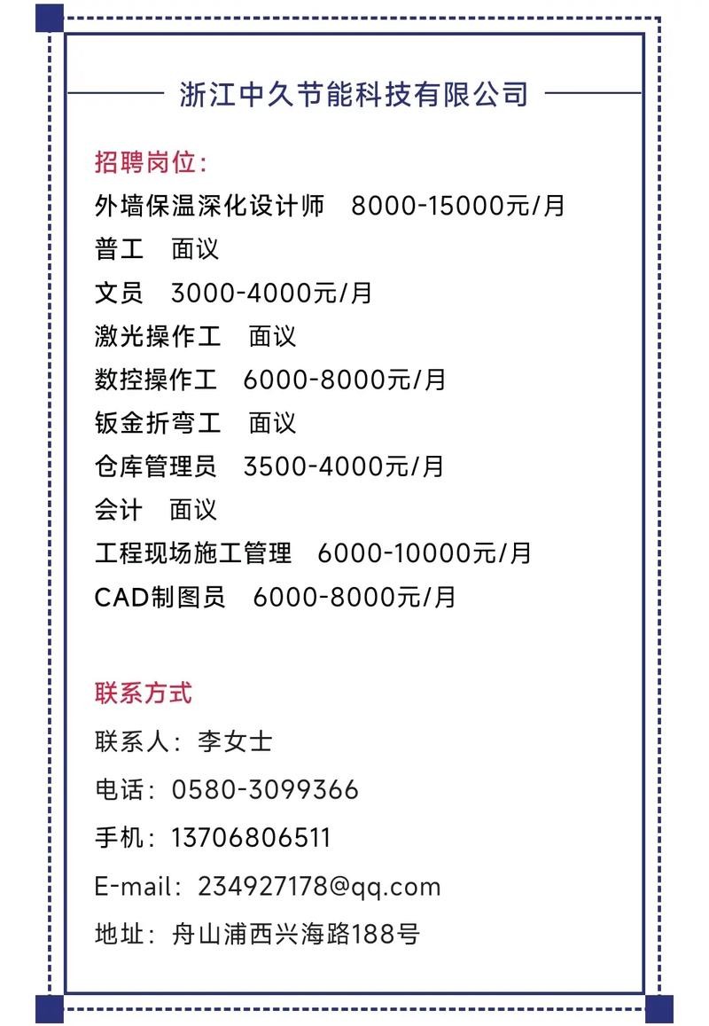 大连本地抖音招聘网在哪 大连本地招聘网站有哪些