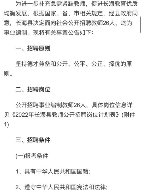 大连本地招聘短工 大连打工招聘信息