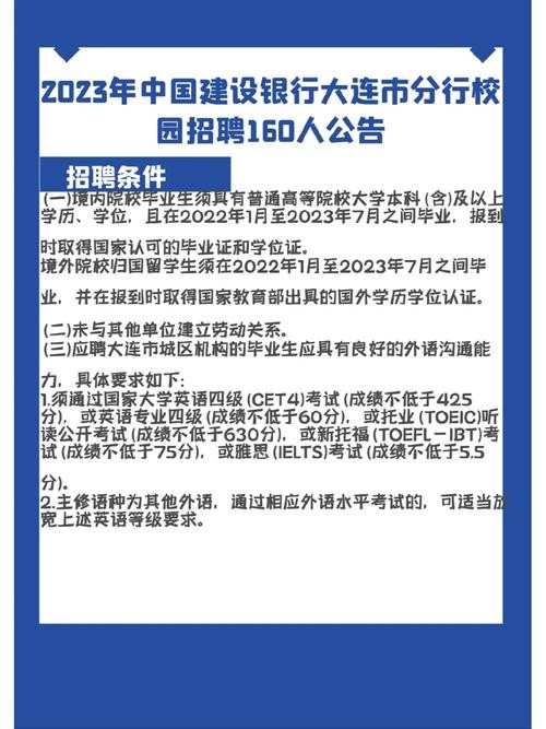 大连本地新闻招聘 大连本地新闻招聘信息网