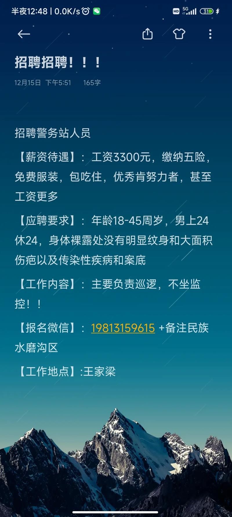 大邑本地招聘平台 大邑招聘信息最新招聘