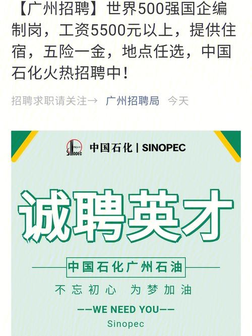 大量招55岁以下工人广州 广州55岁招聘