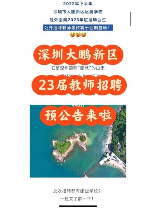 大鹏本地招聘网站有哪些 大鹏招聘普工信息