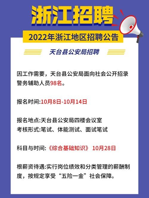 天台本地招聘软件有哪些 天台本地招聘软件有哪些好用