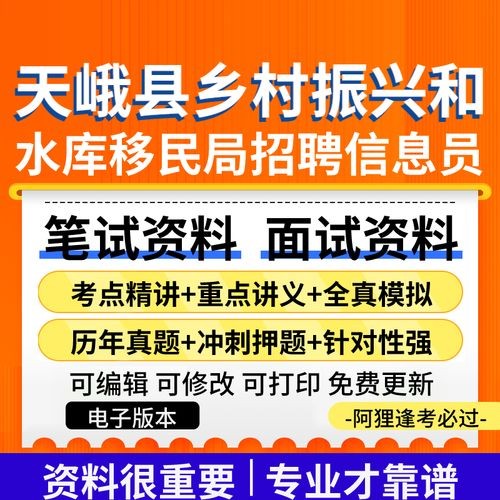 天峨本地招聘信息 天峨本地招聘信息官网