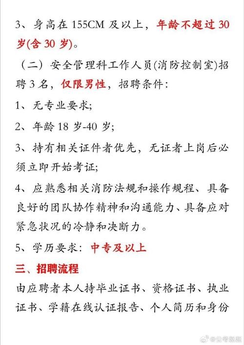 天水本地工作招聘 天水本地工作招聘信息