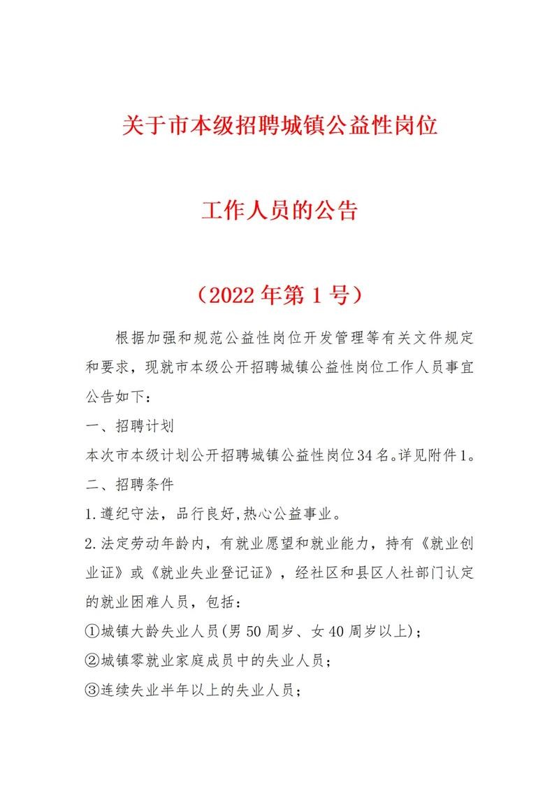 天水本地招人吗最新招聘 天水招聘信息网