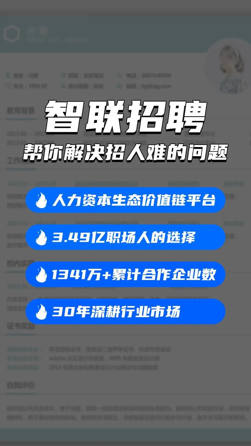 天津为什么不招聘本地人 在天津找工作用什么招聘网站