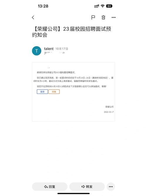 天津本地招聘群有哪些公司 天津招聘微信群