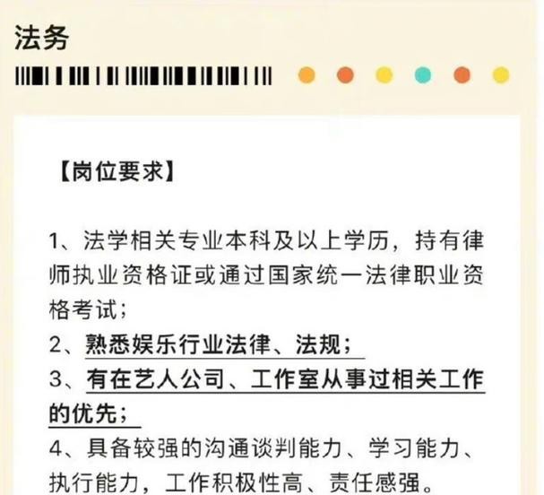 天津本地法务招聘 天津本地法务招聘最新信息