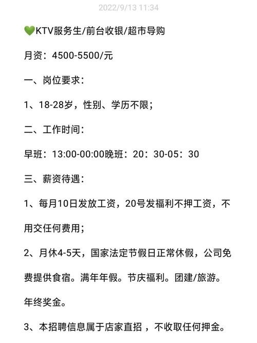 太原招聘本地求职 太原本地招聘平台