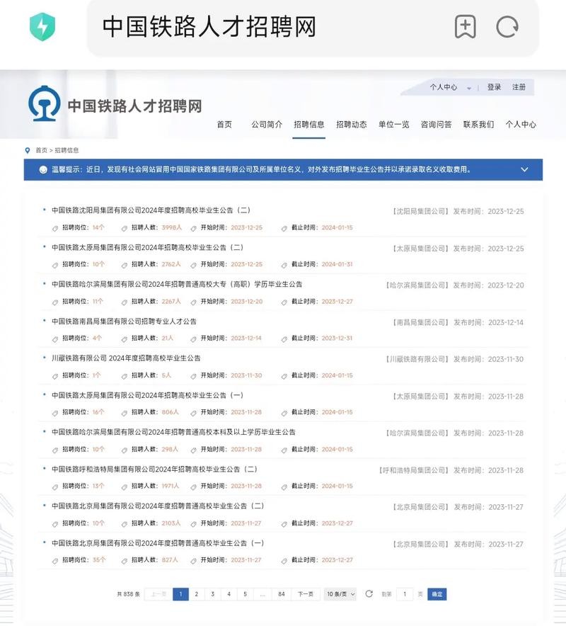 太原有哪些本地的招聘平台 太原有哪些招聘网站