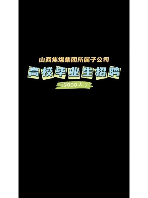 太原有没有本地招聘网站 太原招聘公司有哪些