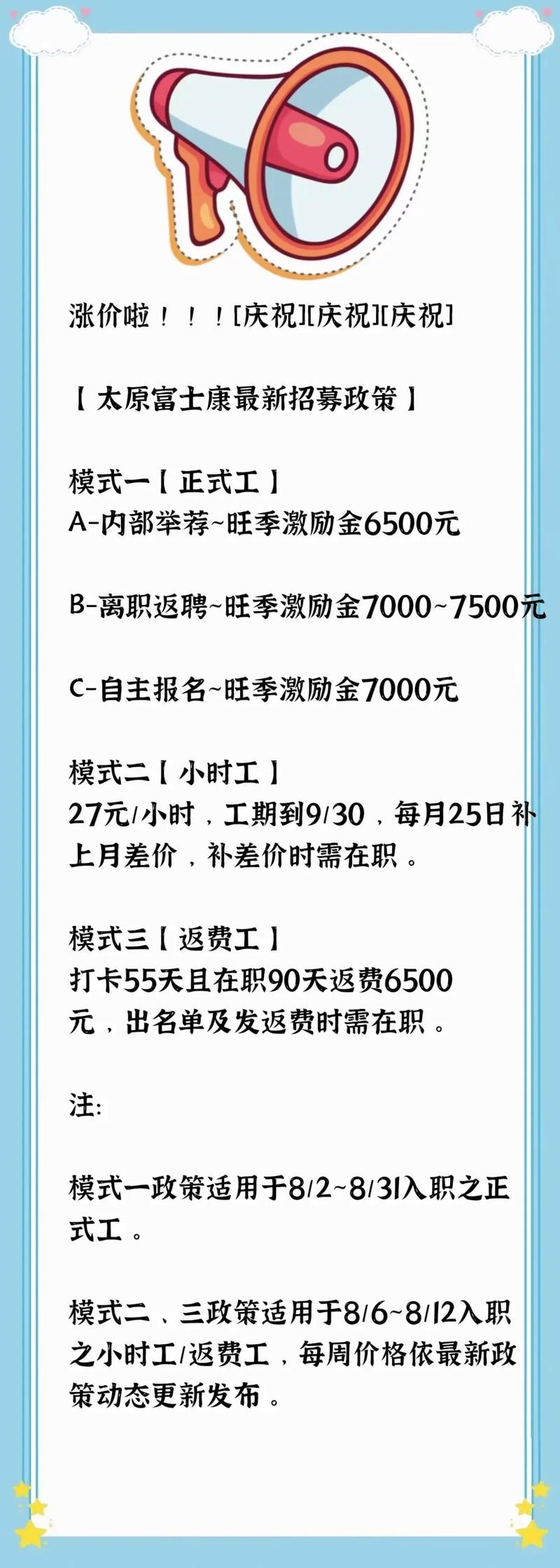 太原本地招聘网有哪些 太原本地招聘网站