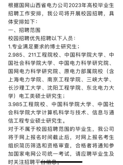 太原本地用什么招聘软件 太原找工作 招聘