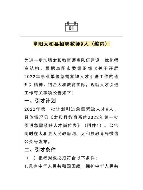 太和本地招聘平台有哪些 太和本地招聘平台有哪些公司