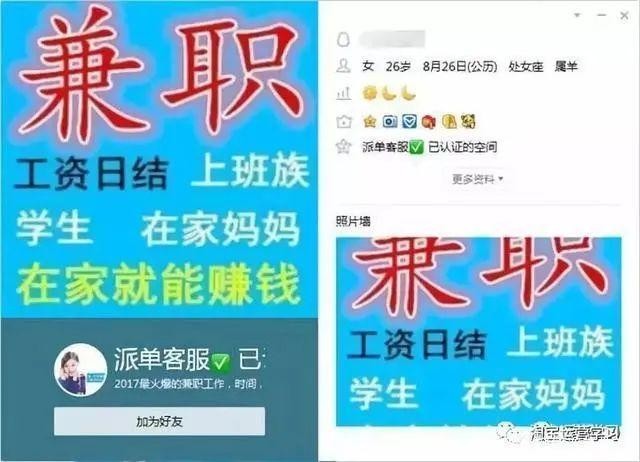 太缺钱了有什么可以挣钱 手机怎么挣钱快日结