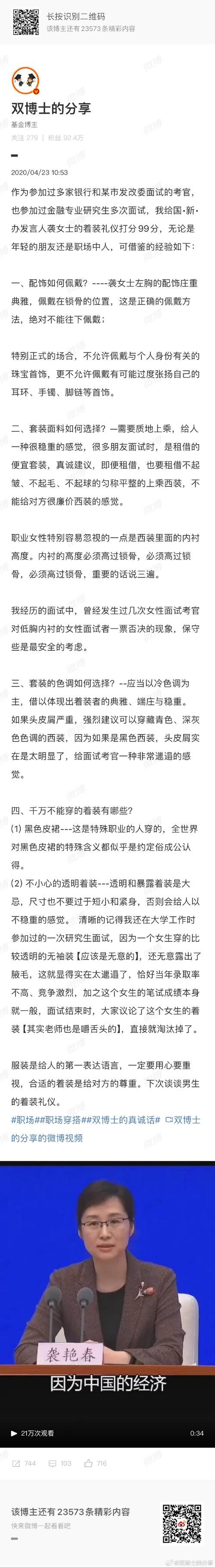 央企面试问题大全及答案大全 央企面试问题大全及答案大全最新