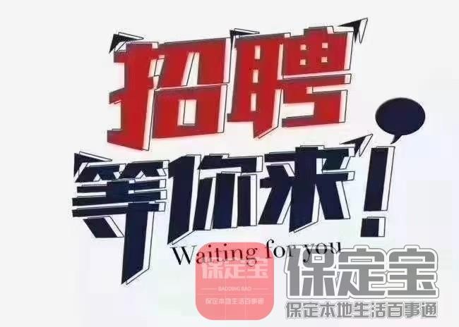 头条丹东本地招聘 招聘信息最新招聘2021丹东