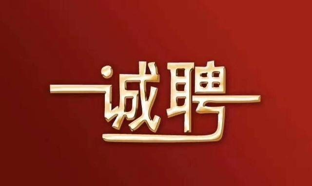 夹江本地工作招聘 夹江本地工作招聘信息