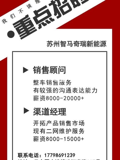 奇瑞本地招聘吗是真的吗 奇瑞招人吗