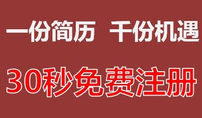 奉节本地招聘网站有哪些 奉节招聘网找工作