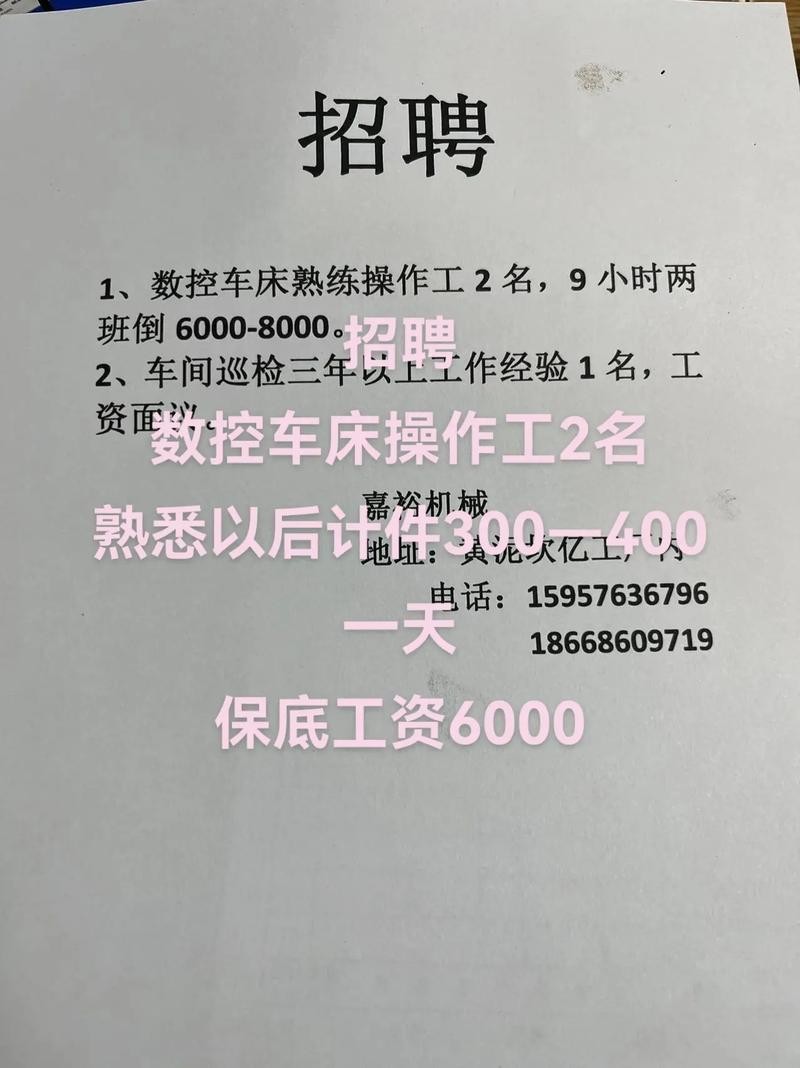 奉贤区本地磨床调试招聘 磨床工招聘上海